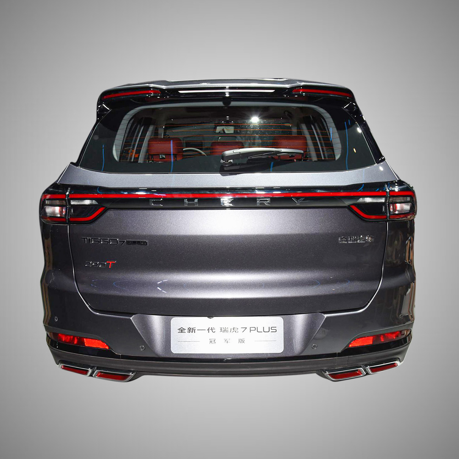 CHERY TIGGO 7 PLUS