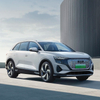 AUDI Q5E-TRON